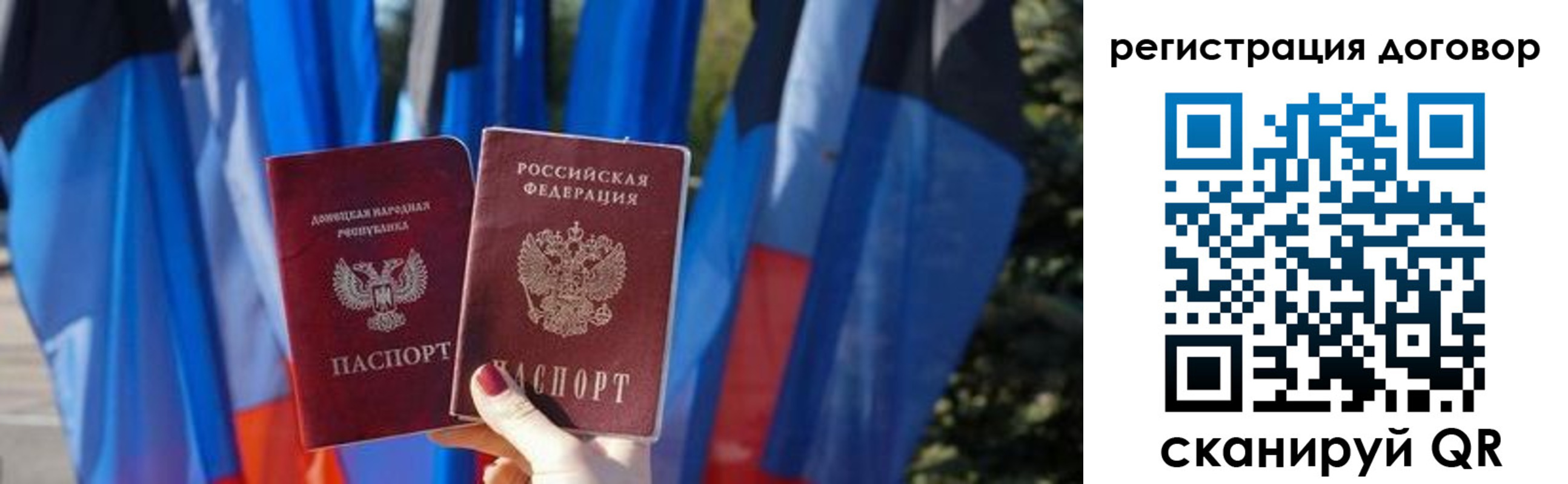 временная регистрация госуслуги в Белой Калитве